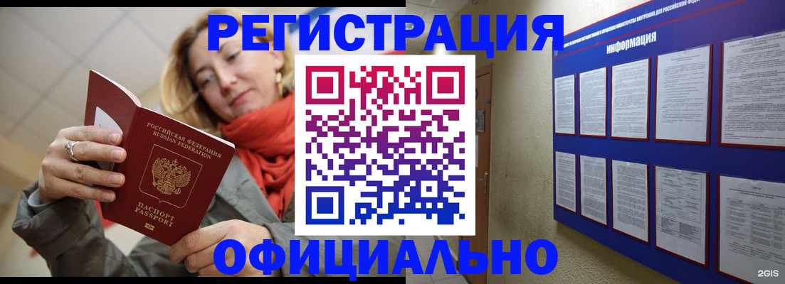 форма 3 в Озёрске