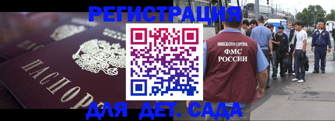 прописка от собственника в Озёрске