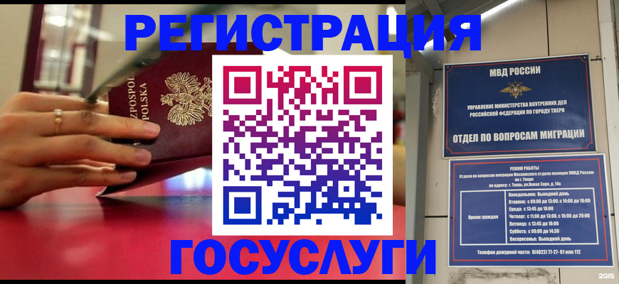 прописка от собственника в Озёрске